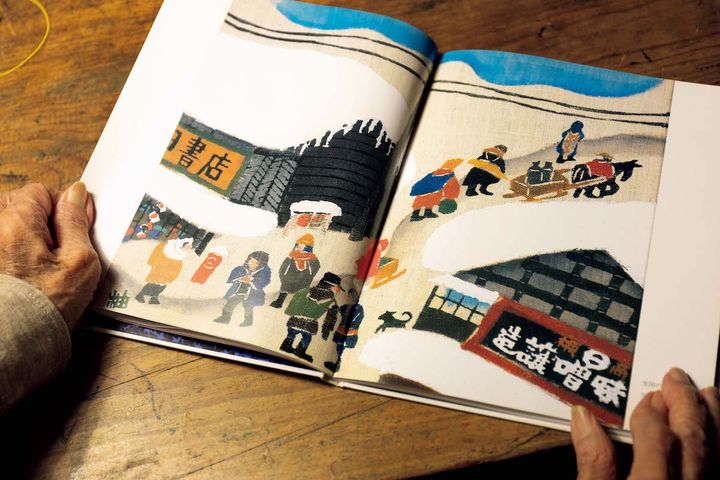 柚木沙弥郎『旅の歓び』