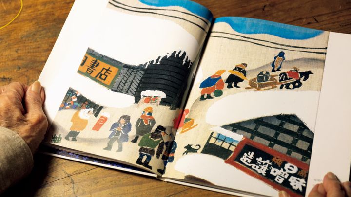 「また、ニッポンを旅しよう」柚木沙弥郎