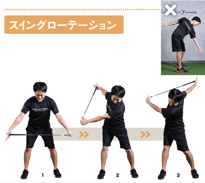 “1日10分”で飛距離が伸ばせる！ゴルフに必要な筋肉を鍛える方法7選