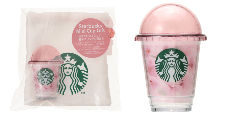 「SAKURA2024スターバックスミニカップギフトナチュラル」1050円 【ドリンク引き換え有効期間】2024年3月5日（火）〜2024年8月25日（日） 【ドリンク交換チケット】 671円（店内利用）、658円（持ち帰り）までのドリンクと交換可能