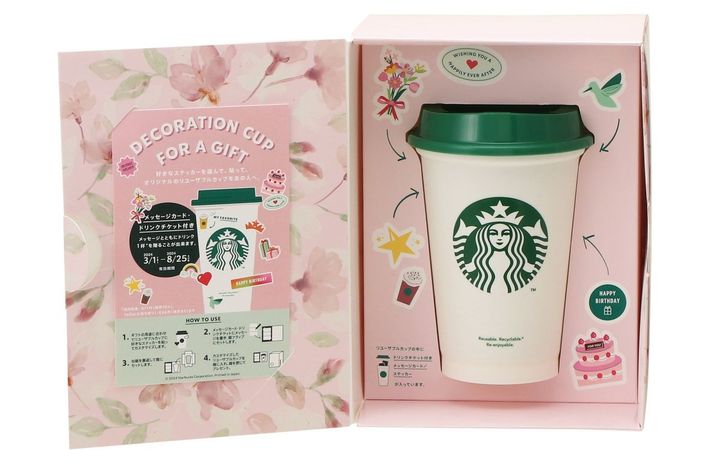 「SAKURA2024ビバレッジカード付リユーザブルカップギフト 355ml」1800円 【ドリンク引き換え有効期間】2024年3月5日（火）〜2024年8月25日（日） 【ドリンク交換チケット】 671円（店内利用）、658円（持ち帰り）までのドリンクと交換可能