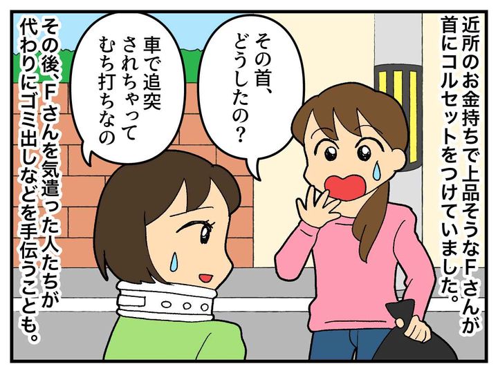 画像1: コルセット