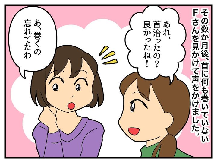画像3: コルセット