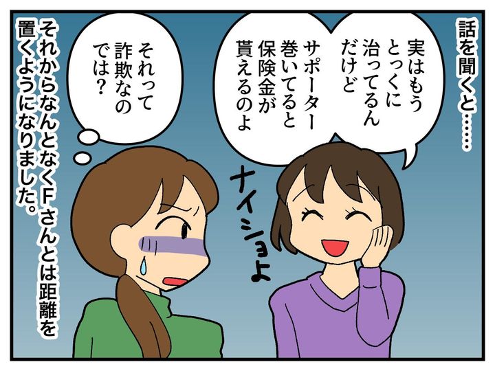 画像4: コルセット