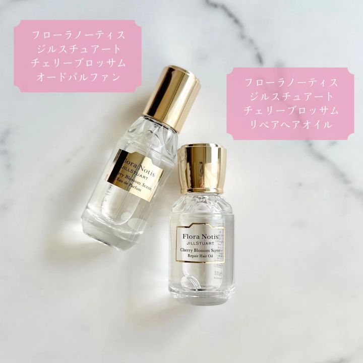 フローラノーティス ジルスチュアート_桜コスメ2024_チェリーブロッサム オードパルファン＆リペアヘアオイル_セット内容