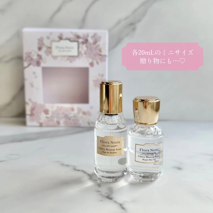 フローラノーティス ジルスチュアート_桜コスメ2024_チェリーブロッサム オードパルファン＆リペアヘアオイル_パッケージ