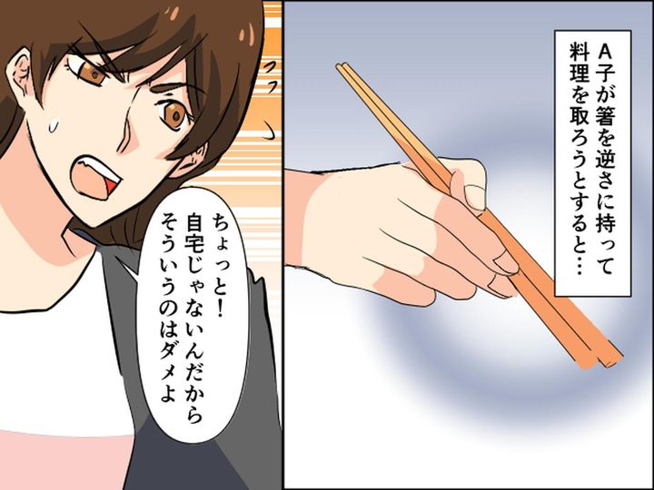 画像2: 気を遣ったつもりがマナー違反に！？ 職場の飲み会でやらかしてしまい……！