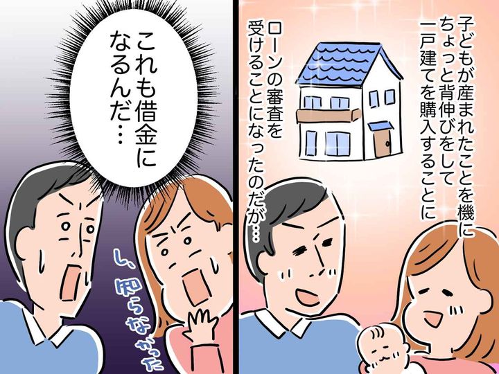 画像: ftnews.jp