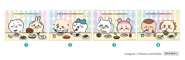 第3弾＜3月22日（金）～＞下敷き 全4種