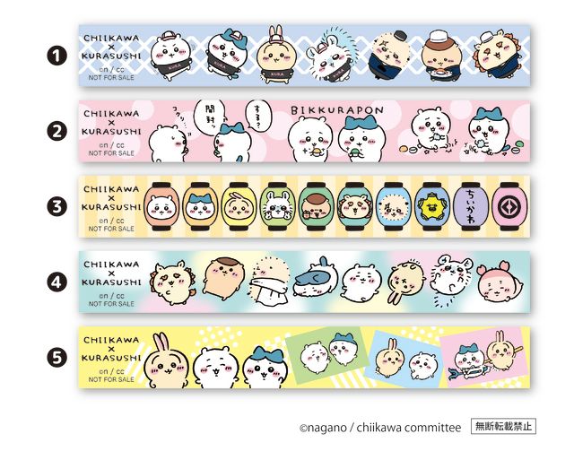 【マスキングテープ】 ＜全5 種＞ 