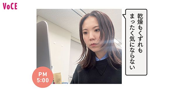 PM5:00 佐藤水梨「乾燥もくずれもまったく気にならない」