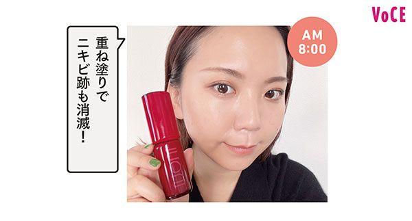 AM8:00 佐藤水梨「重ね塗りでニキビ跡も消滅！」