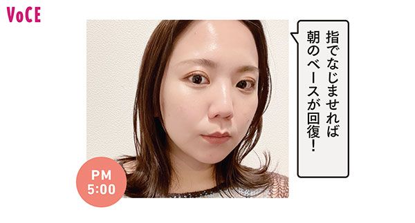 PM5:00 佐藤水梨「指でなじませれば朝のベースが回復！」