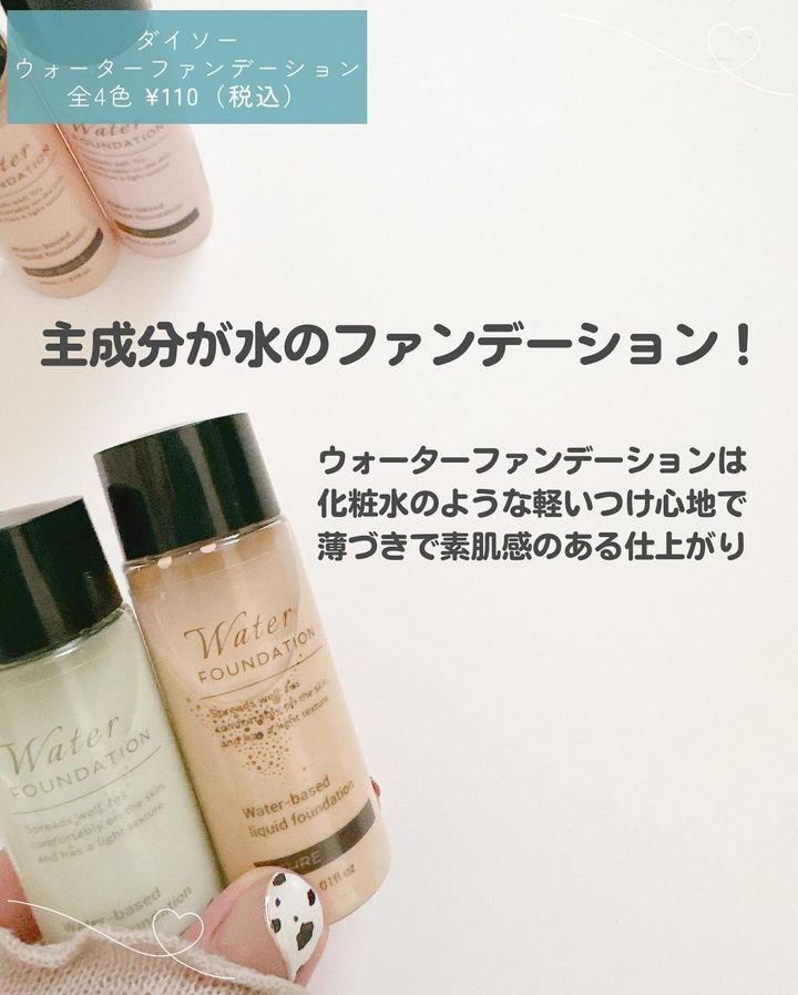 画像2: 出典：Instagram