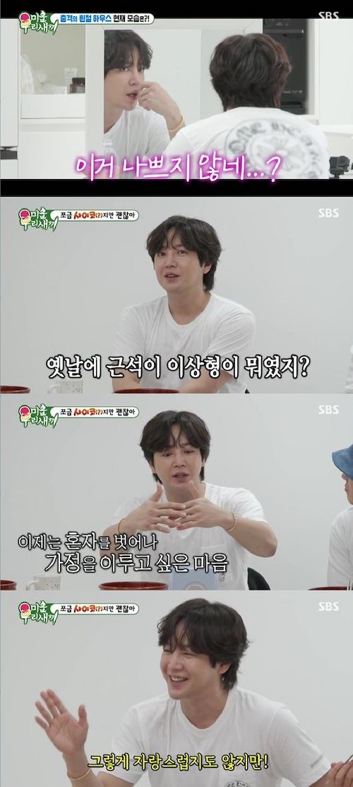 チャン・グンソク