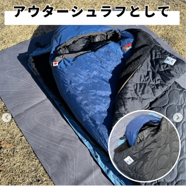 「冬キャンプに大活躍」コンパクトなのに機能性が優秀すぎる極暖ブランケットとは？