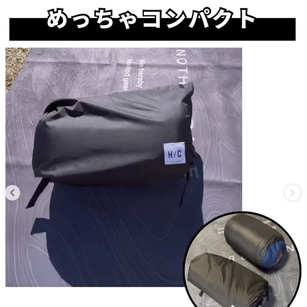 「冬キャンプに大活躍」コンパクトなのに機能性が優秀すぎる極暖ブランケットとは？