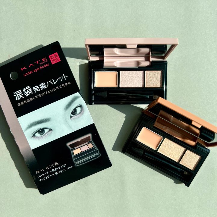 ケイト アンダーアイファインダー