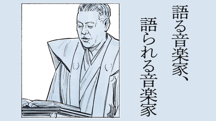 竹本織太夫のイラスト