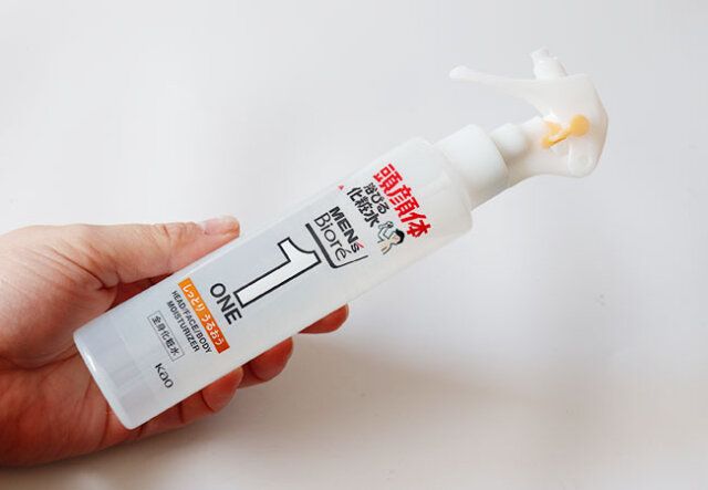 ダイソーのメンズビオレONE 全身化粧水スプレー しっとり 本体