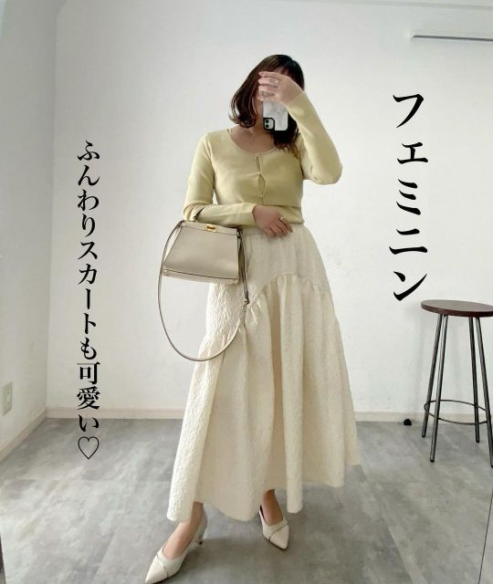 イエローのGUの2ピースクロップドカーディガンとスカートのコーデ