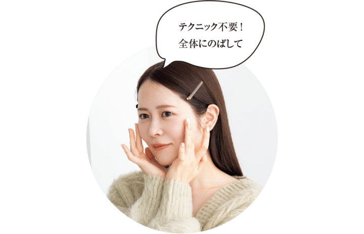 TIRTIR使い方のコツは…？