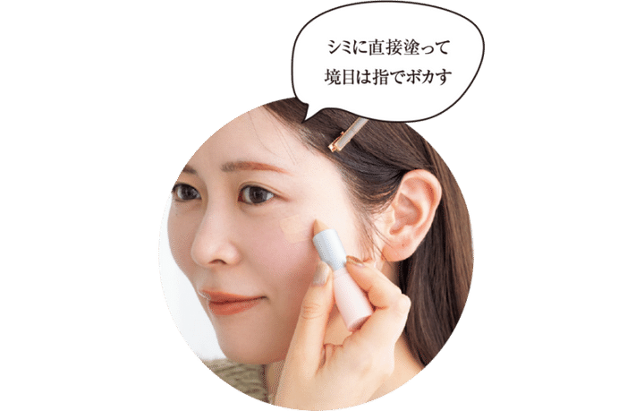 バイユア使い方のコツは…？
