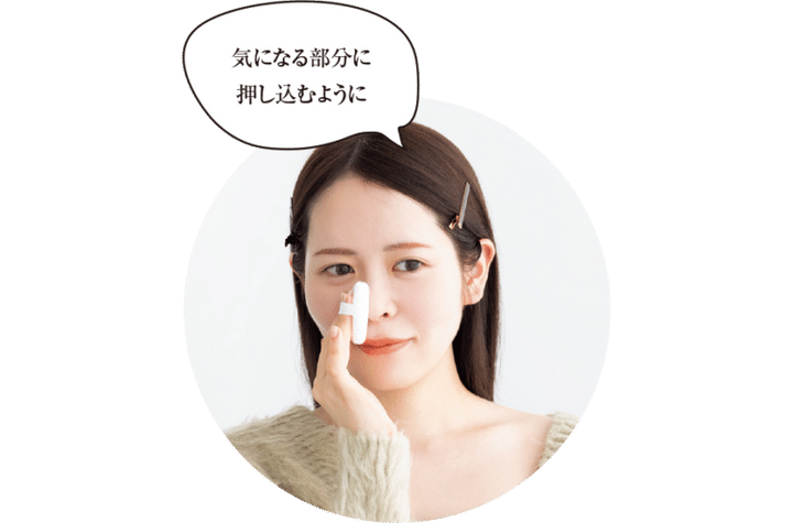 イニスフリー使い方のコツは…？