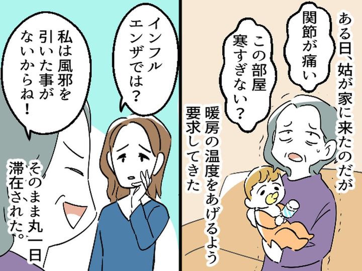 画像2: 受験生の息子