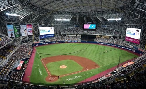 高尺スカイドーム