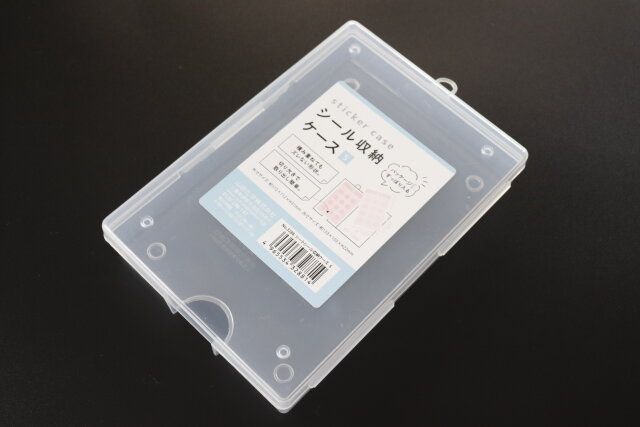 ダイソーのシートシール収納ケース S