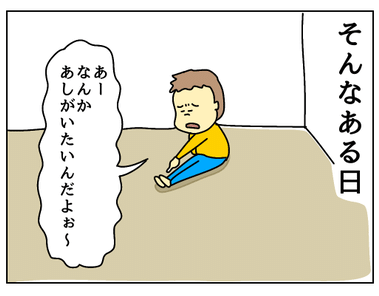 B5F814C7-2BA5-4FE1-83E8-D64A98A65A4B