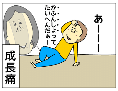 8E3C8E76-6412-4CC1-9238-DE169BBA96DA