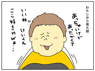 F86BC83A-EB3B-4471-9144-42BC07EB259F