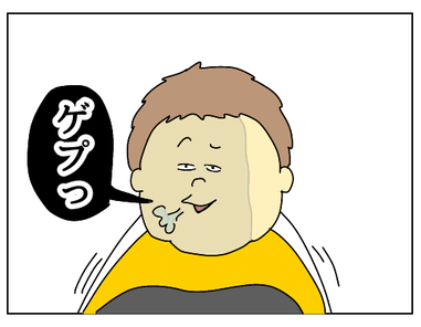 82253425-1186-45AB-9542-E106BC3C0904