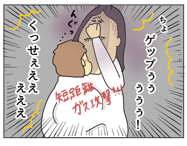 1576EB8C-327D-4107-8AA6-6A943270A1A3