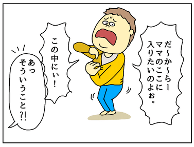 5C2F1EBB-C85B-452F-BC15-F35E8C7BAEC4