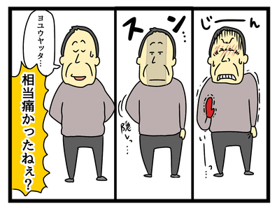 17434B54-0C0A-49BE-87AE-6EEE03543FC1