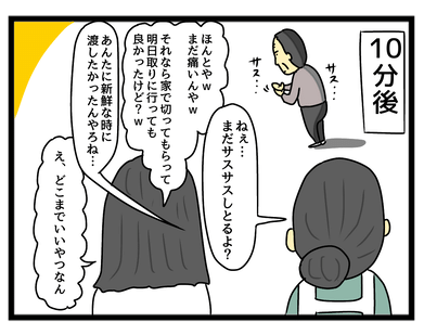 B57EEEB4-3ECF-4C58-8258-19ED974BE5E9