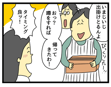 2FC64D33-037C-4AF1-8612-FF2503682696