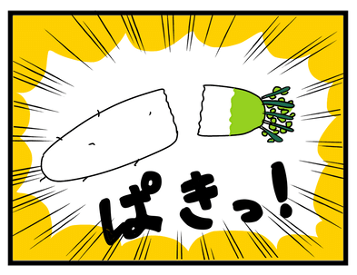 64F4559E-79A7-4FF4-9406-8899D90F7D54