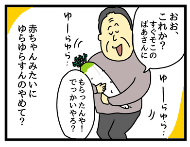 BD096331-129C-4FD8-BA69-EC415009C5E6