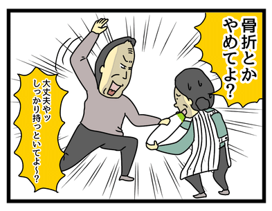 6022FD2C-1B6C-4D0B-88A6-B5DA007513D9