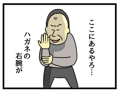 2FE75A11-3521-4094-BDE5-A9EE442ACCCB