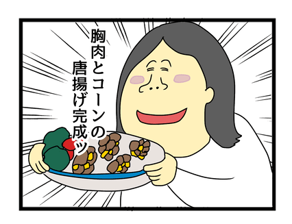 E13EEEE1-2088-4BDC-979F-1F55715A83E1