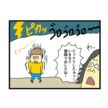 4CC8AD00-6651-47BC-BE48-02152AE3A458