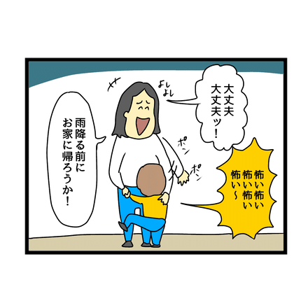 8AAE6E6B-57E6-4704-8F2C-9C96B83FB3C4