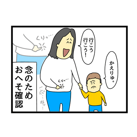 5C1DE012-67FE-465D-B580-C9FBC2575DF5