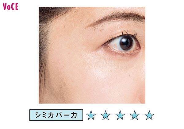 shokoさん シミカバー力・5