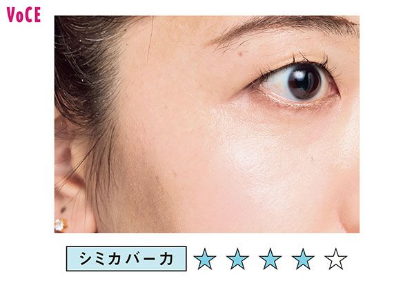 shokoさん シミカバー力・4